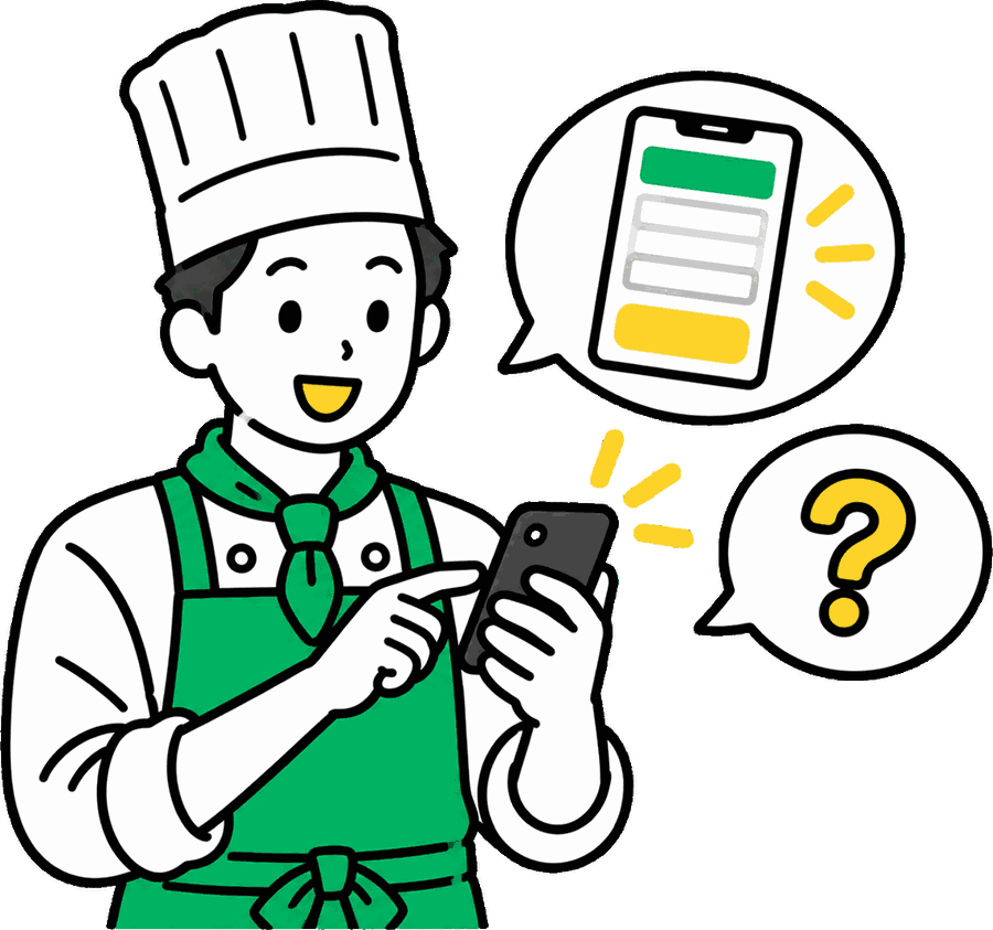 スマートフォンで相談フォームに入力するイラスト